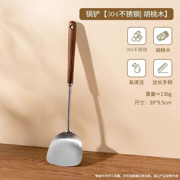 304 stainless steel spatula