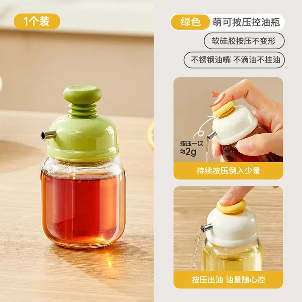 ( Green colour ) Mengke quantitative oil control bottle