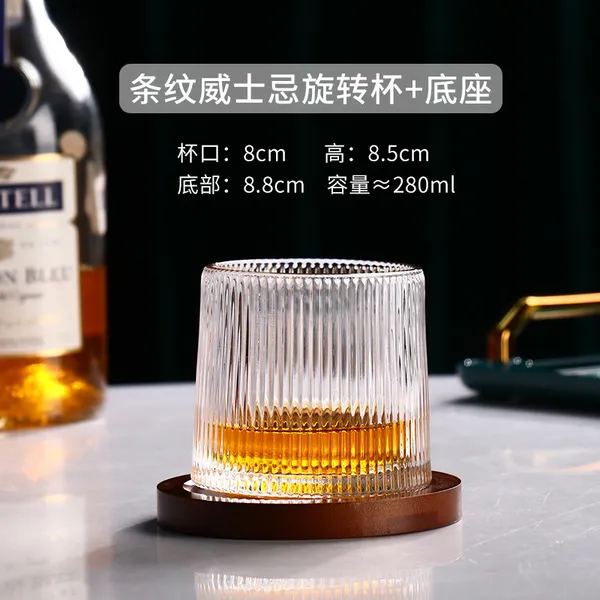 Rotating striped cup + base