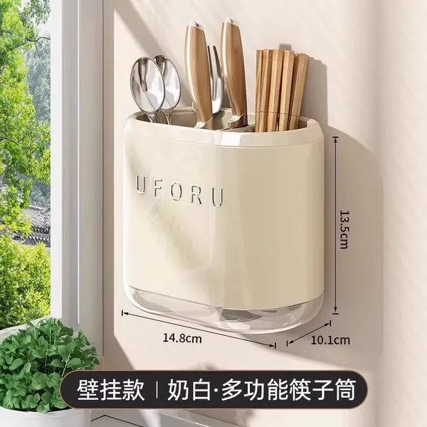 Milk white-chopstick storage box [wall mount/countertop] dual-purpose