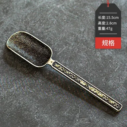 masala spoon ujgh