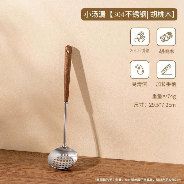 Size : 304 stainless steel small colander