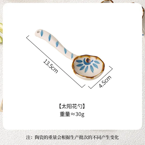 Sunflower spoon