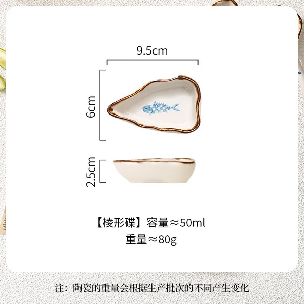 Diamond-shaped dish [blue fish]